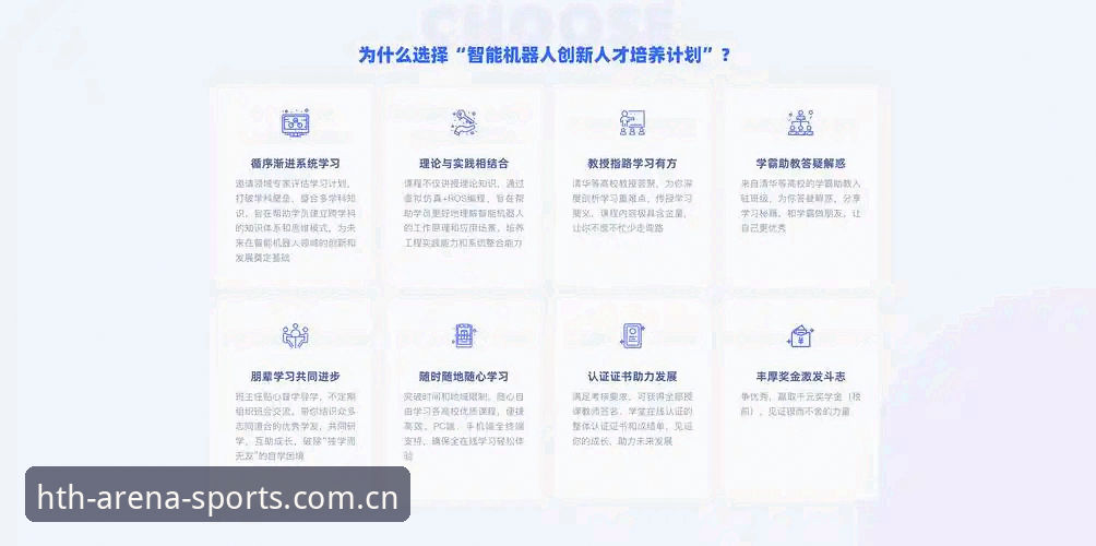 hth官网下载安装 hth体育平台最新动态:官网下载安装全流程指南,老用户亲测分享