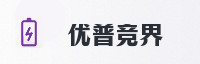 合作伙伴