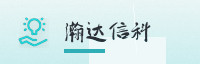 合作伙伴